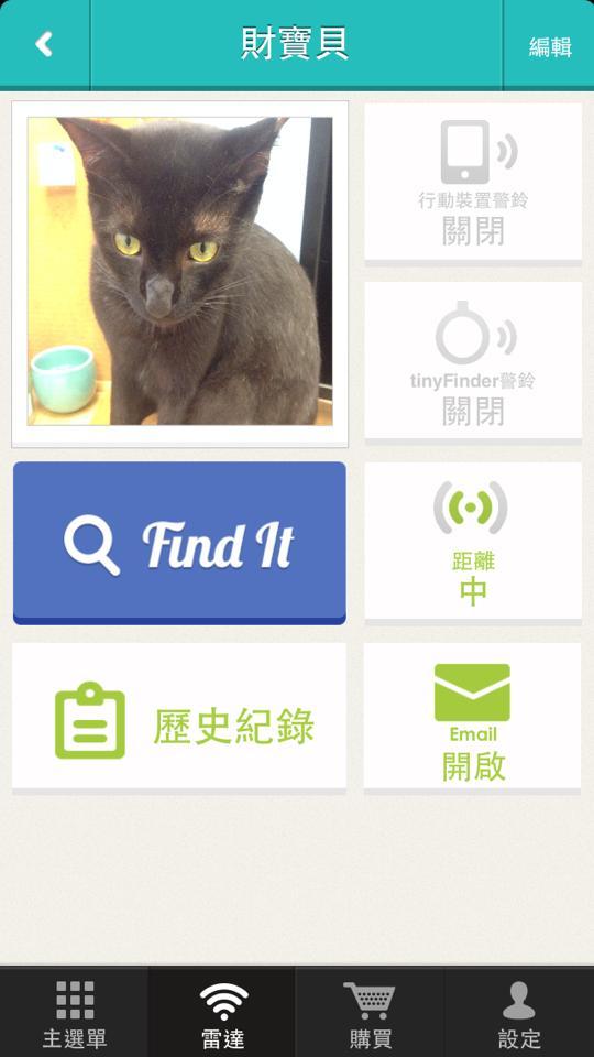 【台灣設計】tinyFinder 藍牙防丟器動手玩