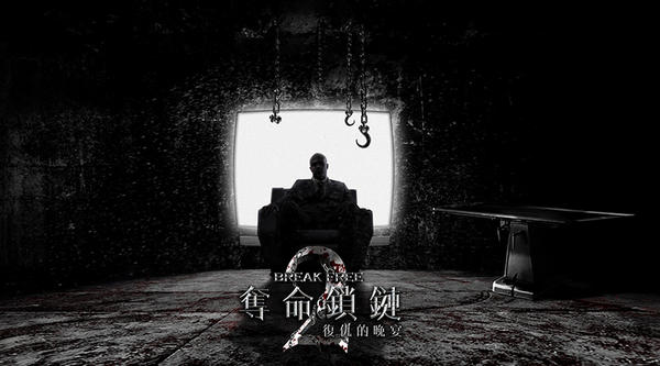 【玩體驗】考驗團體智慧與團結度的密室逃脫