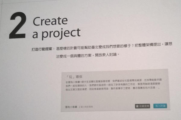 【觀展心得】設計逛到飽之《台灣設計展暨台北設計城市展》