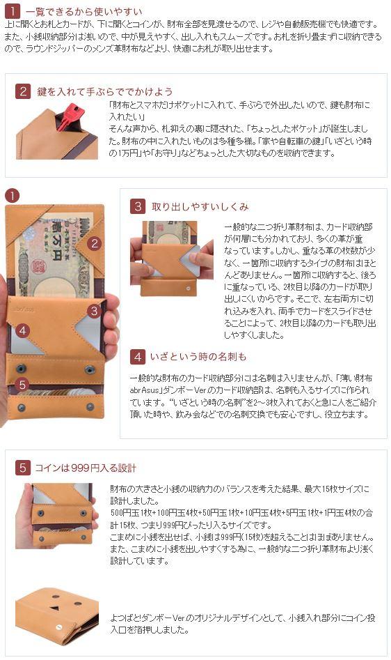 賣萌無罪！跟名片一樣大小的阿楞皮夾