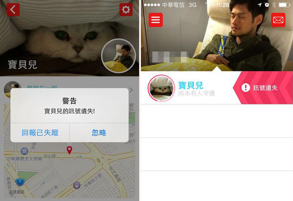 再好動的寶貝都能顧ㄉㄧㄠˊㄉㄧㄠˊ(台),BeLuvv 聰明防走失配件