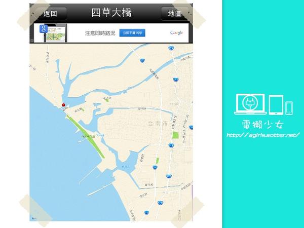 【APP】怕怕之『夜遊台灣』app帶你暢遊(抖)台灣恐怖夜景O^Q