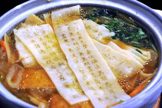 眼耳鼻舌身意的超脫饗宴！「法燈」吃完立地成佛？