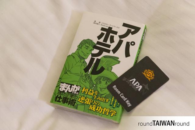 【台灣旅行番外篇】日本如何讓台灣旅客這麼愛？PART II – 充滿矛盾的文化