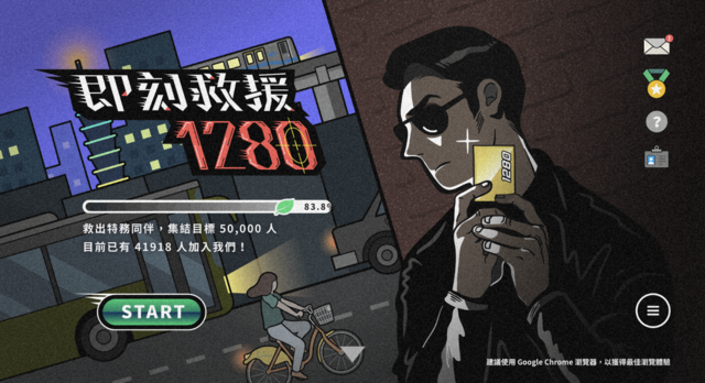 台北捷運各線擬人角色再開撩！台北市府交通局「綠運輸遊戲」挑戰你手眼協調不惱羞