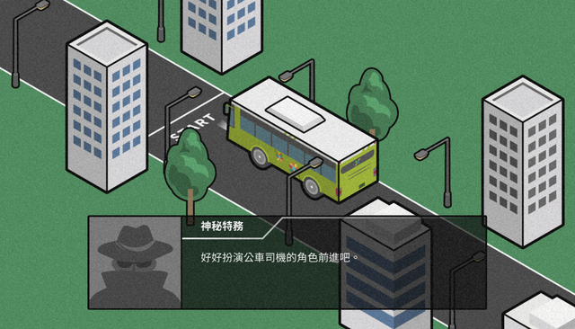 台北捷運各線擬人角色再開撩!台北市府交通局「綠運輸遊戲」挑戰你手眼協調不惱羞