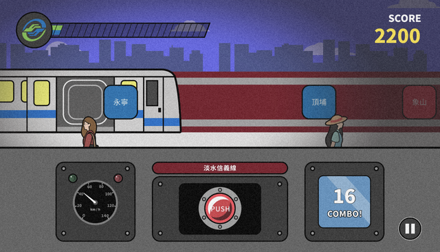 台北捷運各線擬人角色再開撩!台北市府交通局「綠運輸遊戲」挑戰你手眼協調不惱羞