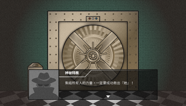 台北捷運各線擬人角色再開撩!台北市府交通局「綠運輸遊戲」挑戰你手眼協調不惱羞