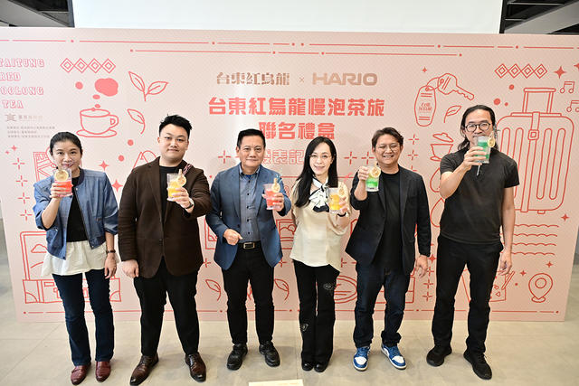 台東紅烏龍攜手HARIO推出酒瓶冷泡茶壺聯名禮盒！琥珀茶香開啟輕旅行