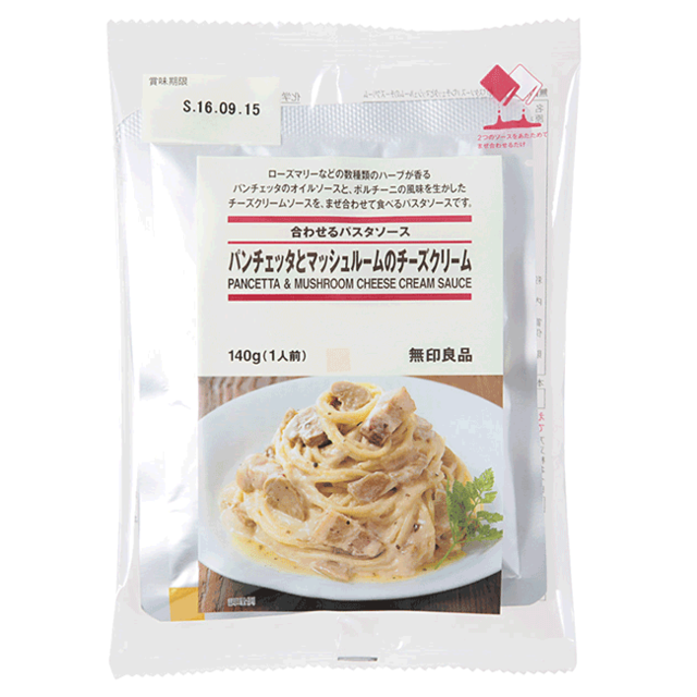 來自日本無印，2016 春季最注目商品 TOP 10！