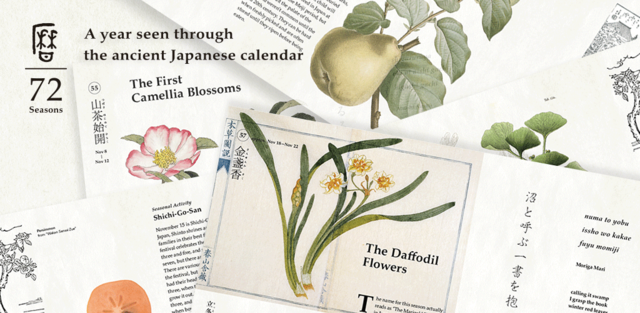 72 Seasons APP：帶你認識日本節氣的「七十二候」