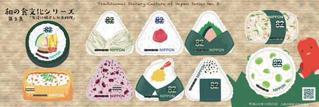 日本郵務局再出手,郵票就是可以這麼好玩!/