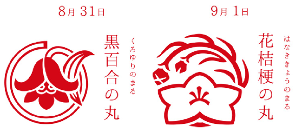 日本花卉結合姓名,製作出獨一無二的個人私章/