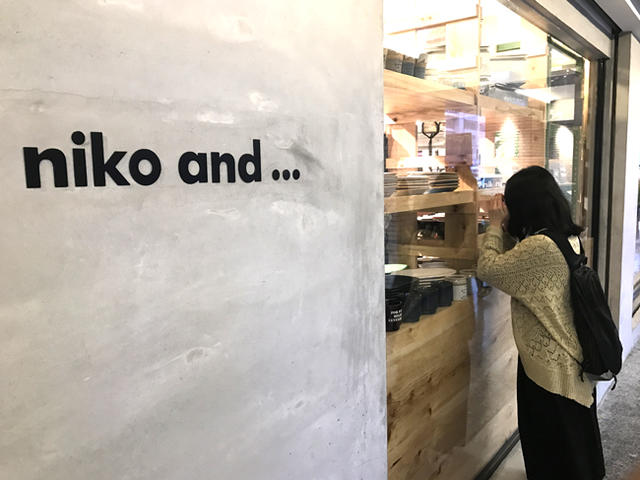 跟大編來湊熱鬧 Niko And Taipei 咖啡店開箱初體驗 大人物 跟大編來湊熱鬧 Niko And Taipei 咖啡店開箱初體驗 大人物