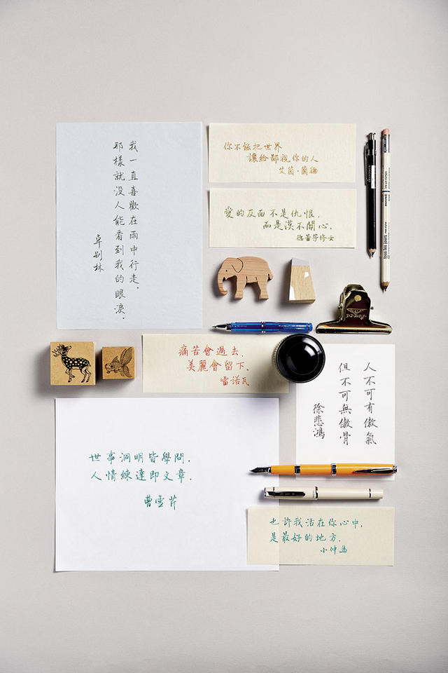 【閱讀書摘】文字的美,值得花時間慢慢品味,《美字練習日:靜心寫好字》