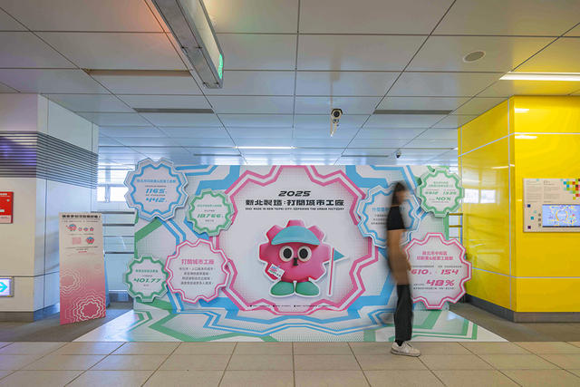 2025新北製造：從城市走進工廠，讓製造走出產線