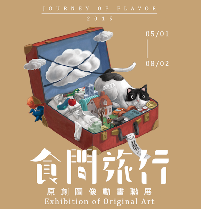 大人物