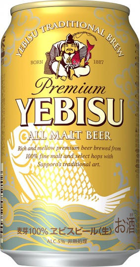 冰的啦！日本惠比壽啤酒推出限量版變色測溫標籤