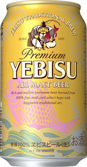 冰的啦！日本惠比壽啤酒推出限量版變色測溫標籤