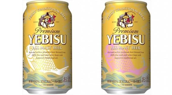 冰的啦！日本惠比壽啤酒推出限量版變色測溫標籤
