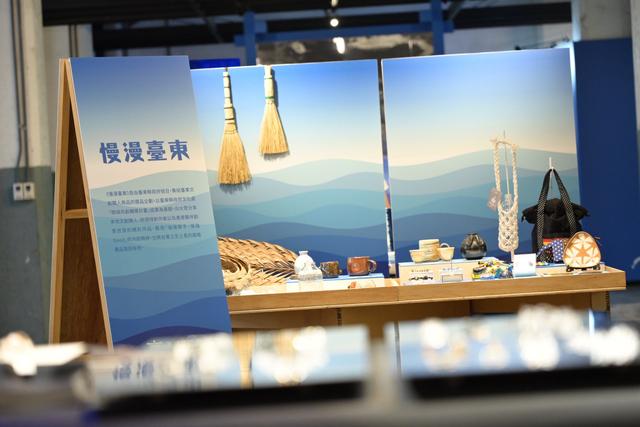 慢漫臺東開展！共創新品首亮相，藤編體驗超值登場松市