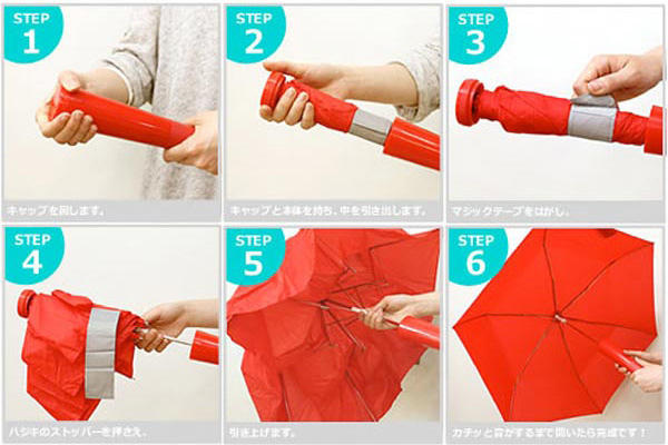 魔術雨傘濕了放進包包也不外漏