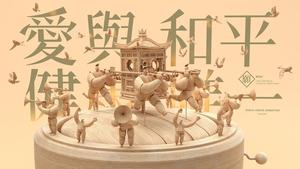 《媽祖巡福》1 分鐘療癒動畫！台灣團隊重現三月瘋媽祖遶境，傳遞愛與和平為世界祈福