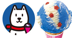 日本 31 冰淇淋話題新作 & 新活動登場！白狗爸爸、粉紅日與小小兵
