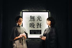 驚喜製造《無光晚餐》第三季登場！以神秘電台為序幕體驗黑暗餐桌時光