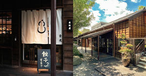 臺虎居餃屋亮相台北榕錦時光園區！日式居酒屋風格大啖煎餃、啤酒