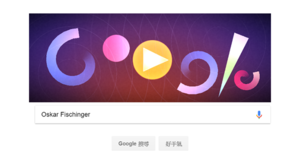 Google Doodle 推出編曲小遊戲，向抽象派動畫大師 Oskar Fischinger 致敬