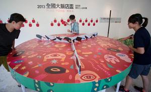 「綠圈圈 夏日藝術祭」爸爸節趣味三人桌球賽