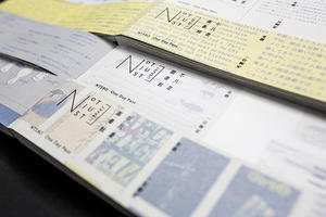 過期雜誌再造！不只是圖書館 2018 限定設計票券，閱讀字裡行間的靈感