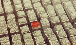 印 本 書 〔印刷美學設計展〕