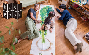 超乎眼耳的閱讀經驗！攤開 Big Book 作伙「爬」故事