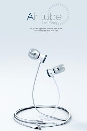 不再讓MP3電盡機亡的好幫手-氣壓式耳機
