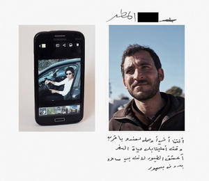 唯一能掌握的東西！敘利亞難民手機中的回不去