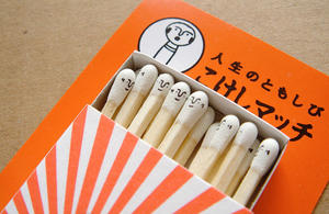 超古錐日式火柴設計，讓人想要自願當個現代版的買火柴女孩