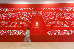 台灣首家 Apple 直營店在台北 101！「有閒來坐」巧妙結合剪紙民藝與 Logo！