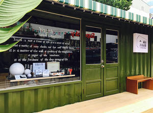 最迷你誠品書店、故宮朕的柑仔店都在這！台南首座正興街貨櫃市集成打卡新熱點