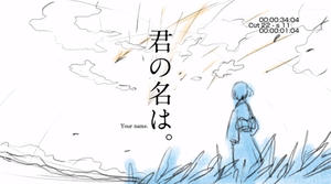 勾勒三葉與瀧的緣！《你的名字》分鏡影片釋出