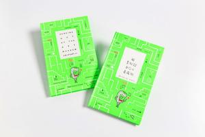 北美館全新繪本《逛美術館自信心養成術》！跟著挪威插畫角色酷比悠遊美術館