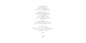 雖然很浪漫，但不知道用意為何的「世界最小網站」