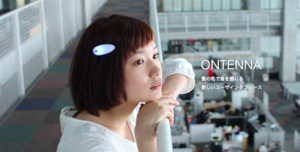 聲音不只能用耳朵聽，還能觸摸與感受－Ontenna