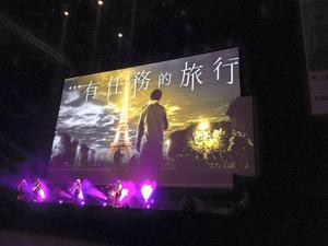 六位青年，一部電影，帶你踏上一趟有任務的旅行