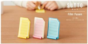 日本超實用文具特輯！就用這些小物幫助你工作念書更加事半功倍 