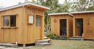 「無印良品小屋」亮相台東閃閃PARK！以台灣柳杉、回收鋁材打造的生活設計木屋