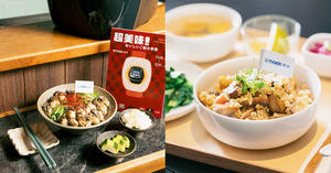 日本虎牌TIGER聯名美食！台中鳥苑、台南十平等7家名店獻上風味料理