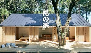 MUJI 無印良品推出「向陽之家」！睽違 5 年首見開放式平房設計小屋