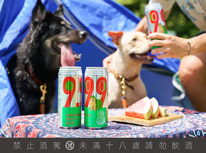 花蓮西瓜汁 X 經典調酒！臺虎精釀 9.99 調啤新作「臺虎瓜啤狗」，邀你夏日微醺一起做公益